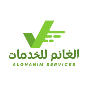 الغانم للخدمات : 